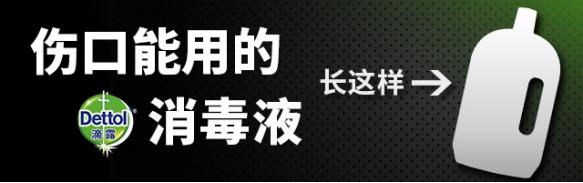 淘寶賣家利用視覺(jué)引爆流量之三 直通車鉆展圖高點(diǎn)擊技巧